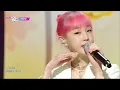 When I look at you - Park Boram @Music Bank 220826