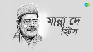  gahan megher chhaya ghanay manna dey rabindranath tagore 