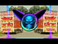 Lagu Chodo Hathan Ko Satveer Gurjar Rasiya Dj Remix EDM mix dj Lucky Pradhan Dj Sk Suhera dj Hemant meena