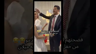 من حفل خطوبة الاعلامية ميلان غالب Shors ستوريات انستا حزينه بدون حقوق اعراس عرس ترند جديد بنات 