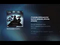 TRIANGLES DES BERMUDES - Balek (Paroles) (feat. Aya Nakamura, MC YOSHI, Mauvais Djo & Kokosvoice)