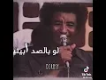 SUDAN MUSIC