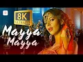 Lagu Mayya Mayya 8K/4K Video Song | Guru (Tamil) | A.R. Rahman | Chinmayi