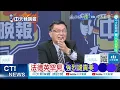 Lagu 法德英罕見 強烈譴責美 中國大反擊 20家美企慘了 @ctitalkshow