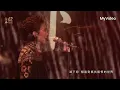 【金馬62】表演：入圍歌曲⼀〈布秧〉/《地母》、〈大濛的暗眠〉/《大濛》、〈我天生－有病版〉/《有病才會喜歡你》｜表演人：戴佩妮．9m88．告五人｜MyVideo金馬線上直播