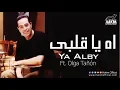 Download Lagu Hakim Ft. Olga Tañón - Ya Alby | حكيم واولجا تانون - يا قلبي
