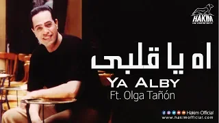 Hakim Ft Olga Tañón Ya Alby حكيم واولجا تانون يا قلبي 