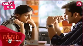 prithviraj as ravi u0026 chandran satham podathey tamil padmapriya sun nxt