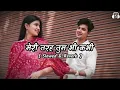 Download Lagu meri tarah tum bhi kabhi | slowed reverb