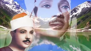 مقطع قديم من سورة النمل للقارئ عبدالباسط عبدالصمد Old Recitation Of Abdul Basit Abdus Samad 