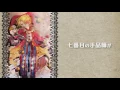 Download Lagu 【LEN V4】Pierrot No. V/五番目のピエロ【VOCALOID4 カバー】