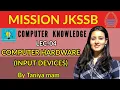 LEC-04 I COMPUTER HARDWARE I MISSION JKSSB I IBPS I IBPSRRB I SBI