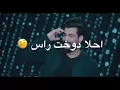 محمود التركي شالع كلبي  mahmwd alturky shala kalby