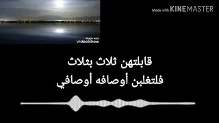 انا مذنب أنا مخطئ نشيد عثمان الرشيدي مونتاج إطراقة فكر 