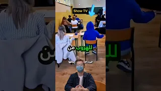 هروب من المدرسة هروب من السجن هروب مدرسي تسلل مدرسة معلومة اكسبلور ابو فله 