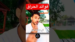 الفلفل الاحمر والاخضر المشطشط   لاتتركه  فكر تانى         دندنها