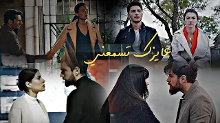 عايزك تسمعني محمد حماقي مسلسلات تركية Turkish Multifandom 
