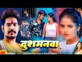 Download Lagu Aliyo machaave La bavander ge Raushan Rohi ke new song fir se Jaibo murder Kar ke andar ge  