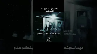 كفووو ابن الاحواز العربية بوسة لكل العرب 