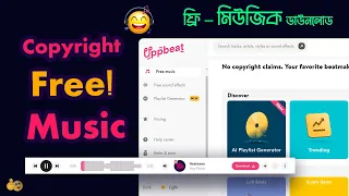 free music download and sound effects for video creators uppbeat