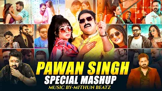 pawan singh mega mashup bhojpuri mega mashup 2026 blast song mithun beatz bhojpuri nonstop
