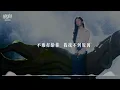 【天赐的声音2·纯享】单依纯《下雨天》 #Live #单依纯#lyrics#天赐的声音2