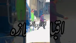 Iqbal Plaza Peshawar 