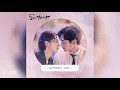 김예지(Kim Yeji) - 달 크레이터 (Moon Crater) (달리와 감자탕 OST) Dali and the Cocky Prince OST Part 7