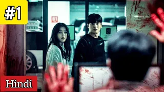 happiness explain in hindi urdu korean drama explain nation 