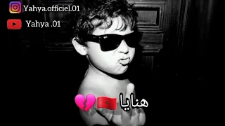 GROUB LIBERTA شحال صعيب الوداع ونتا معنق لميمة STORY WATSAP 