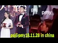 Download Lagu 18.11.28 parkseojoon and parkminyoung attended in china Cosmo Beauty Award Ceremony