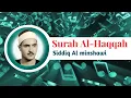 Download Lagu 069. Surah Al-Haqqah | Holy Quran Recite By Siddique Al Minshawi with Child Student