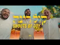 Download Lagu SHOUTS OF JOY | KOL RINA - SHAVUOT 2025 (Victory)