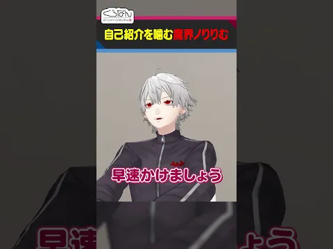 【嚙みまくり】にじさんじ所属・魔界ノりりむです  #くろなん #shorts 【ChroNoiR公式切り抜き】