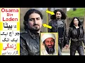 Lagu Son of Osama bin Laden living a different Life - Story of Omar bin Laden