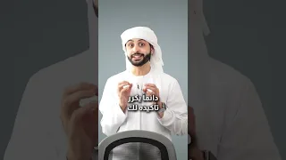 كيف تكشف الكذاب ب3 طرق سريعة  كيف تكشف الكذاب ب3 طرق سريعة