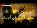Download Lagu lirik sholawat kuntu an thola'al badru alaina.#karaoke #garuda #behringer
