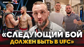 БЕЛАЗ: ВСЯ ПРАВДА о плане ПЕТРА ЯНА на бой с Мерабом / Подписание в UFC, ЖЕСТКО про ТОКОВА