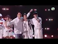 聲生不息 寶島季 ｜第11集 ｜張信哲隊六人合唱《 稻香 》  溫馨齊憶兒時快樂｜張信哲 ｜莫文蔚 ｜楊宗緯 ｜張韶涵 ｜張杰 ｜MCHotdog熱狗 ｜稻香 ｜周杰倫