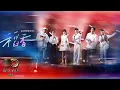 Download Lagu 聲生不息 寶島季 ｜第11集 ｜張信哲隊六人合唱《 稻香 》  溫馨齊憶兒時快樂｜張信哲 ｜莫文蔚 ｜楊宗緯 ｜張韶涵 ｜張杰 ｜MCHotdog熱狗 ｜稻香 ｜周杰倫