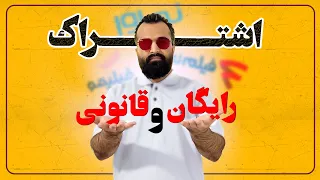 اشتراک رایگان و قانونی پلتفرم های فیلیمو   نماوا و فیلمنت   اشتراک فیلم و سریال دندنها