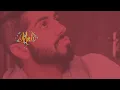 محمد الشحي - ما أرى (حصرياً) مع الكلمات | 2016