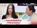 Download Lagu Club Friday Show เอ๋ พรเทพ \u0026 กบ ปภัสรา - ทะเลาะกับแม่หนักที่สุด #ทำให้แม่เสียน้ำตา [Highlight]