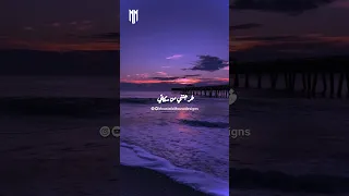 انت اعظم انجازاتي 