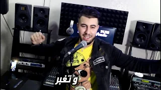 Cheb Mehdi Voix D Or 2020 Dahki Nchouf Les Fossettes قنبلة تيك توك تسنابي و تيكتوكي 