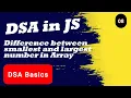 Find the Difference Between Largest and Smallest Number in an Array JavaScript Tutorial