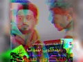 حسام الماجد وسجاد الكعبي-سكرين شوت - DJAlsaeedi