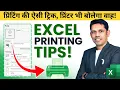 How to Print an Excel Sheet 10 Tips Every User Should Know