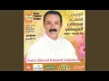 Download Lagu lo7 aoyno s alhm
