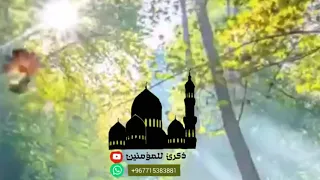 ياإلهي شدى بحبك متيم فرقة زاد العليا 